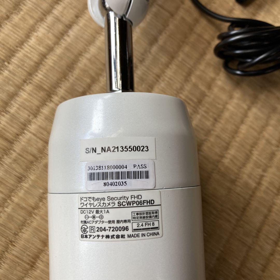 SCWP06FHD 中古美品　日本アンテナ SCWP06FHD 中古美品 日本アンテナ - メルカリ