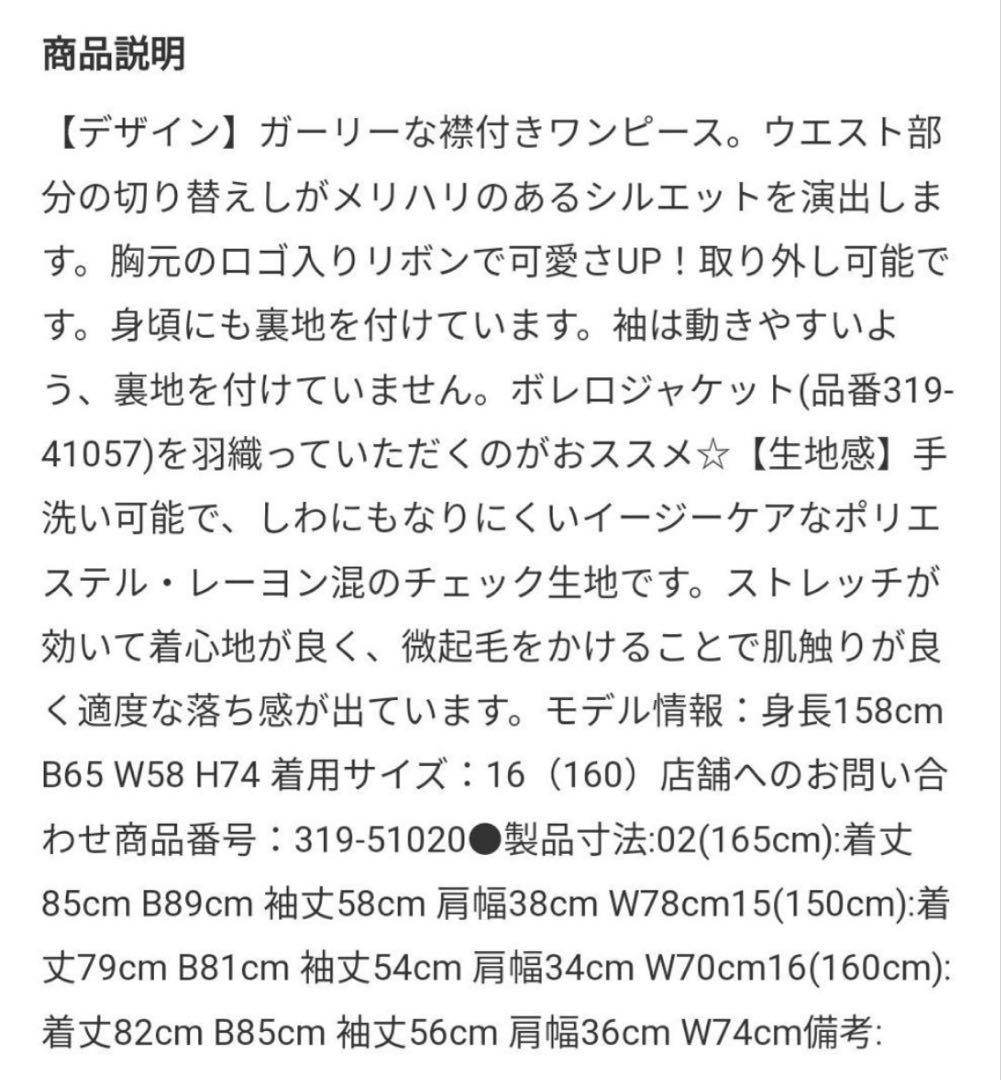 ✨美品✨ピンクラテ 卒服 卒業式 入学式 セレモニー 七五三 160