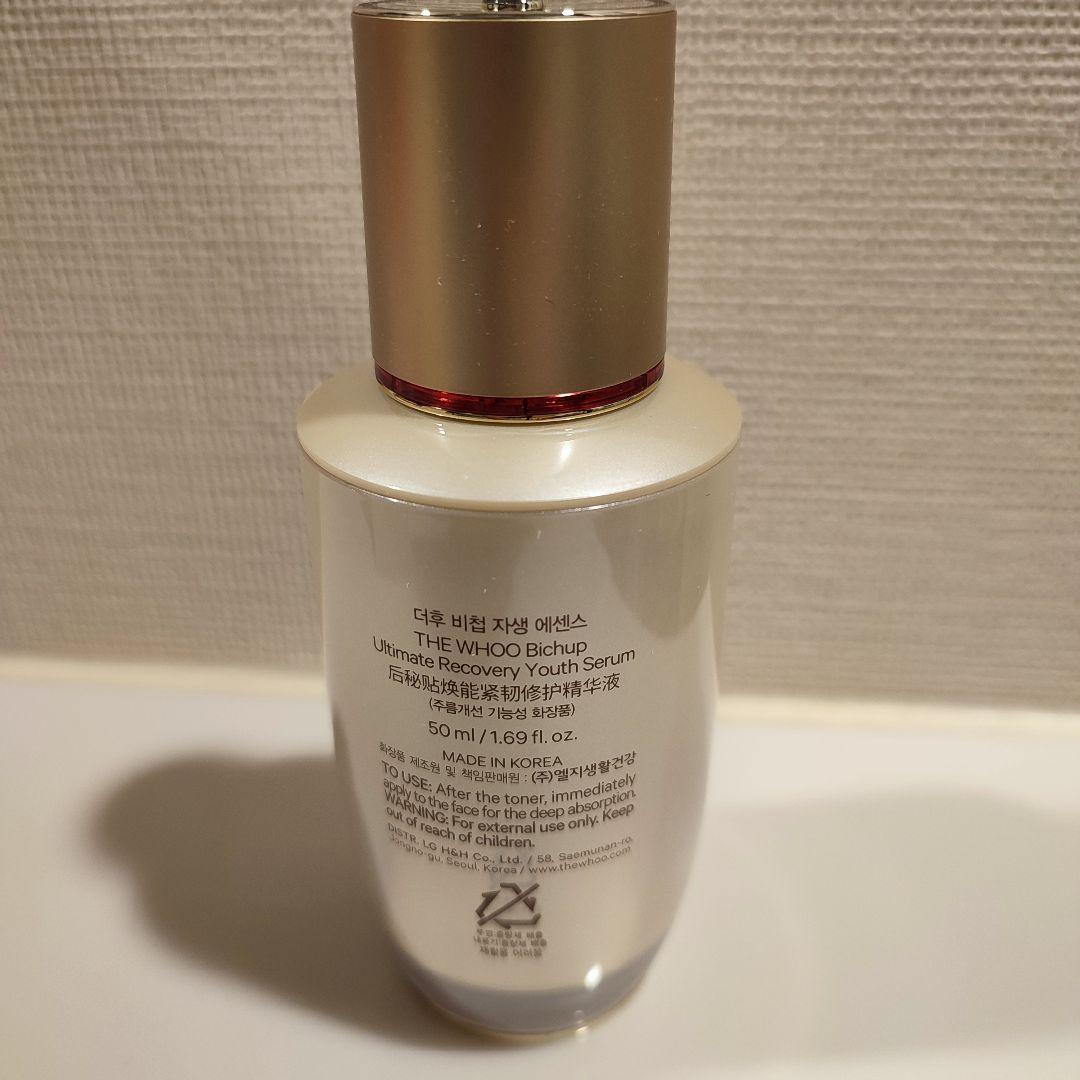 【新品】 ドフー THE WHOO 秘貼自生エッセンス 50ml