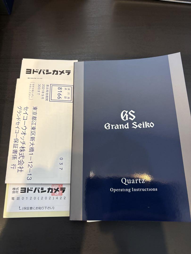 Grand Seiko