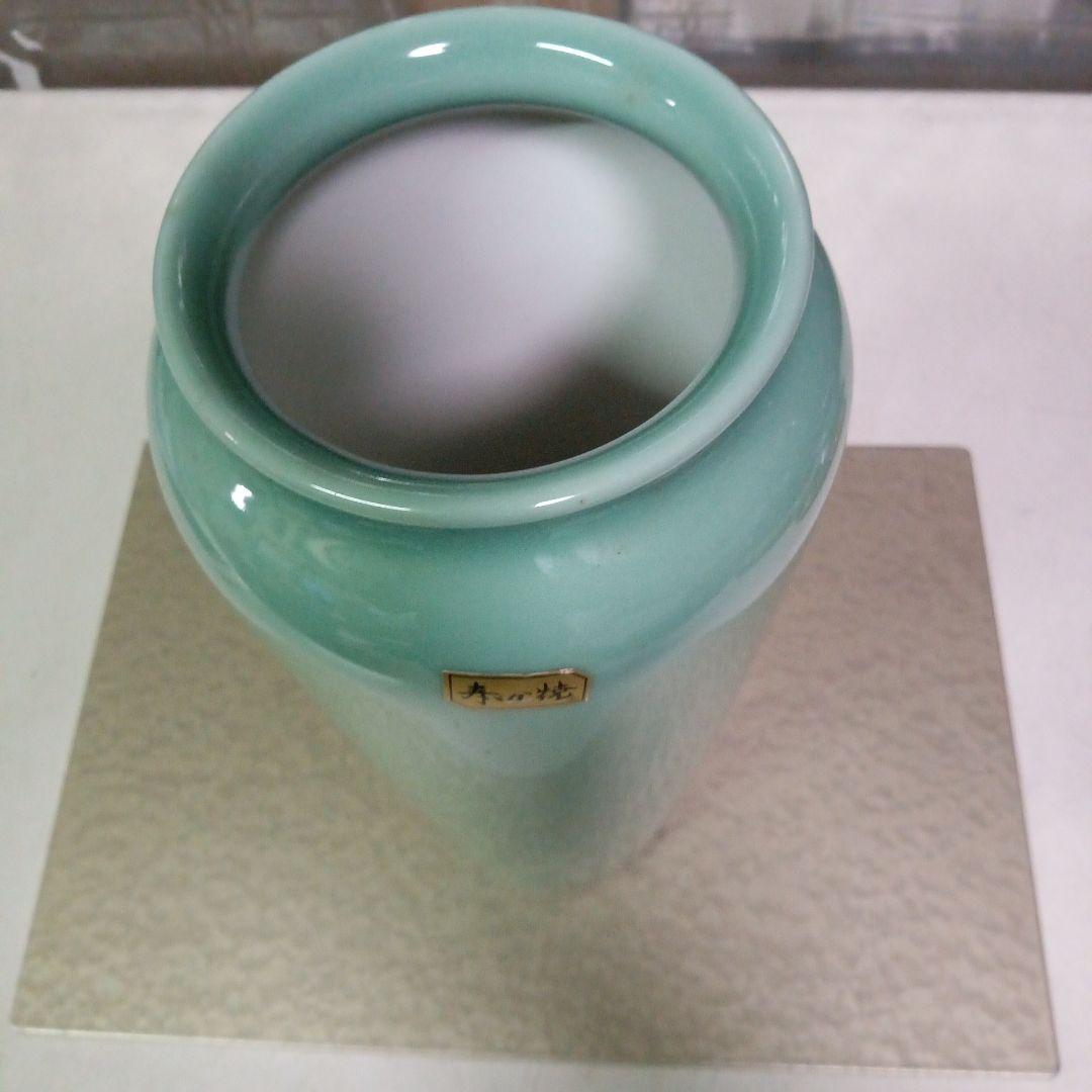 萬古焼青磁花瓶、未使用