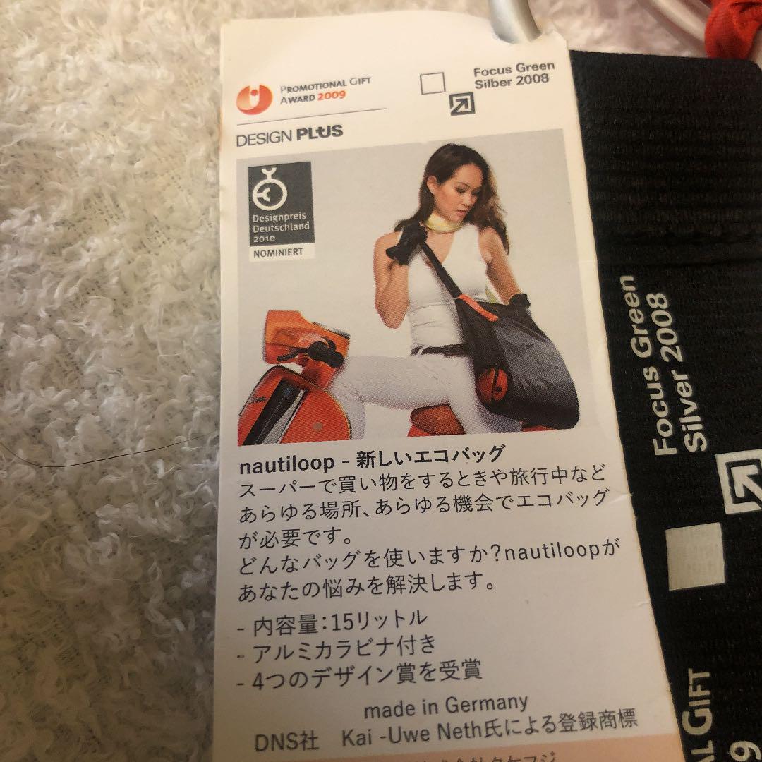 ナウティール-プ 折りたたみ エコバッグ - メルカリ ナウティール-プ 折りたたみ エコバッグ - メルカリ