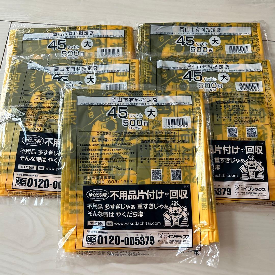 タケ子様 リクエスト 4点 まとめ商品 タケ子様 リクエスト 4点 まとめ商品