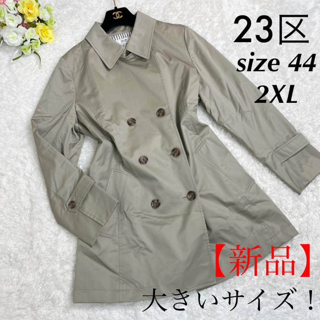 グレイ系 2xl 3l 人気定番の 新品未使用 23区 トレンチコート グレー 44 Xl 2xl トレンチコート レディース グレイ系2xl 3l 10 980 Rte Mx