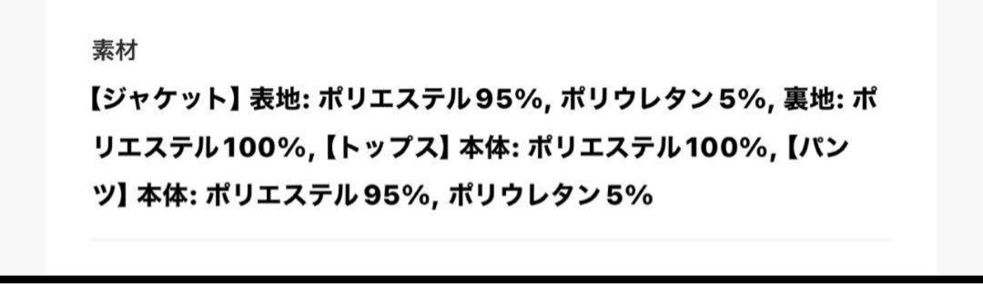 ウエストタックペプラムパンツスーツ3点S