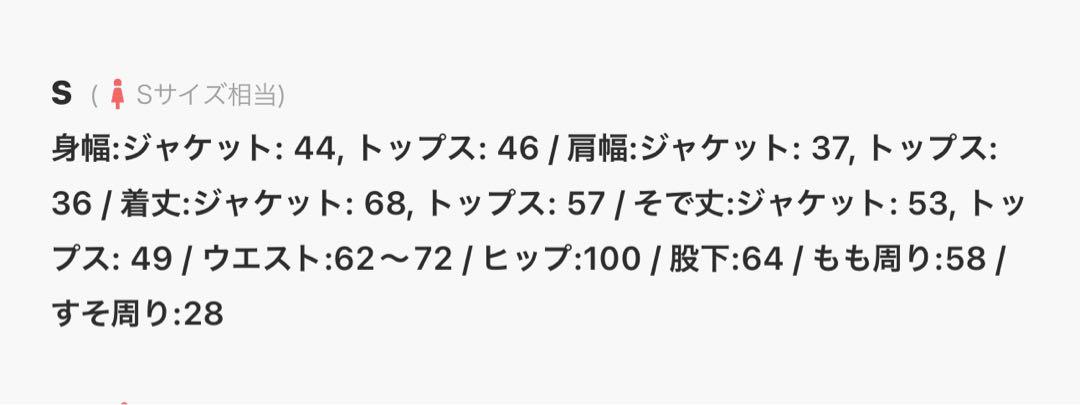 ノー