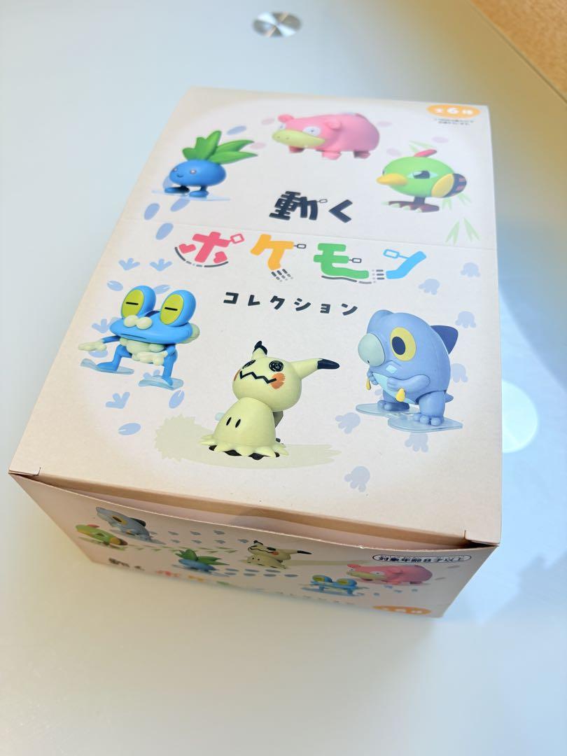 動くポケモンコレクション　ナゾノクサ　ヤドン　ケロマツ　セビエ ポケモンだいすきクラブ編集部【公式】 on X: 