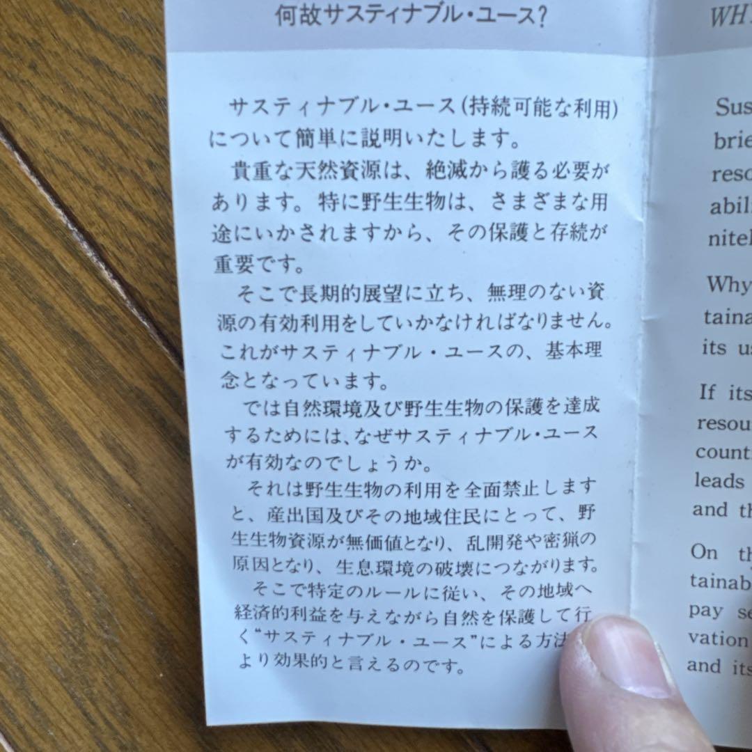 JRAロゴ