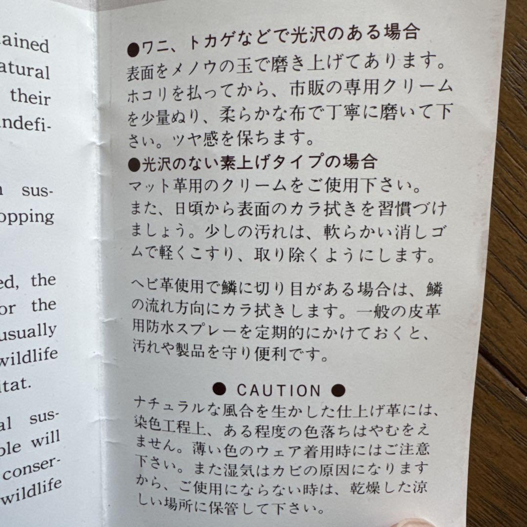 JRAロゴ