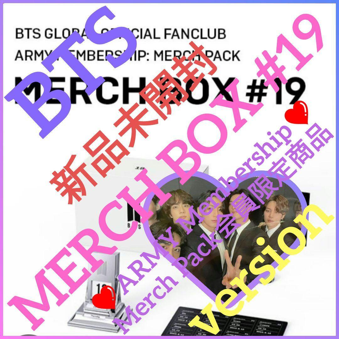 ◆BTS◆ MERCH BOX #19 新品未開封