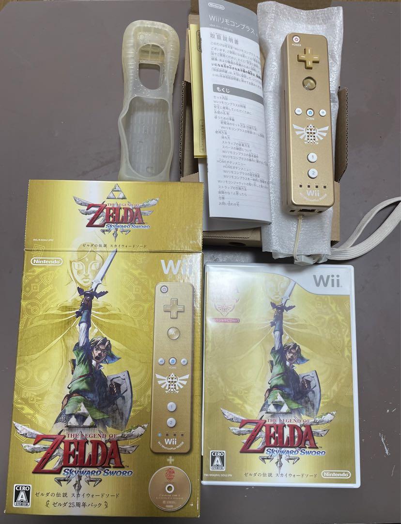 限定 ゼルダの伝説 スカイウォードソード ゼルダ25周年パック