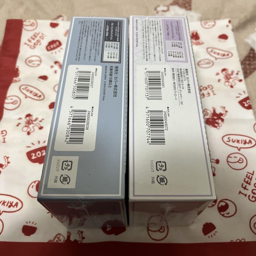 BOX クインテットスペクトラム