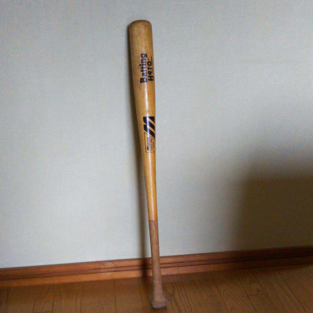 ミズノ バット 少年野球 軟式