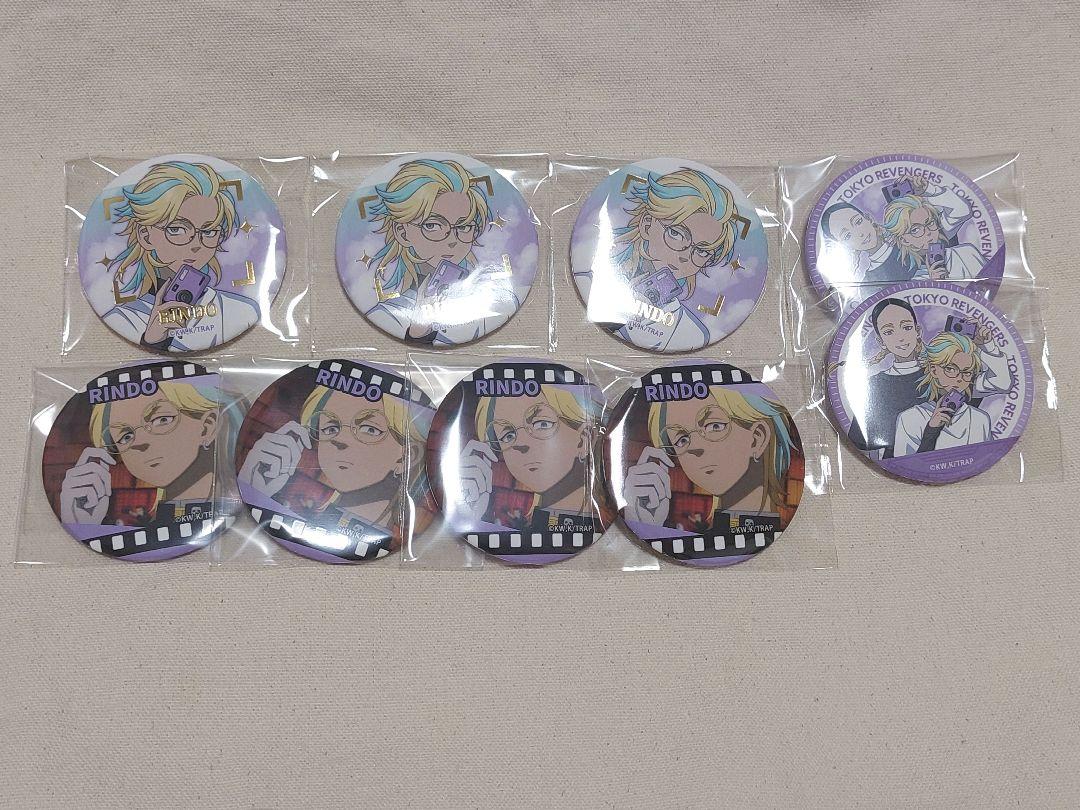 あんスタ 朔間凛月 缶バッジ5点セット Amazon.co.jp: あんスタ 朔間凛月 缶バッジ : おもちゃ
