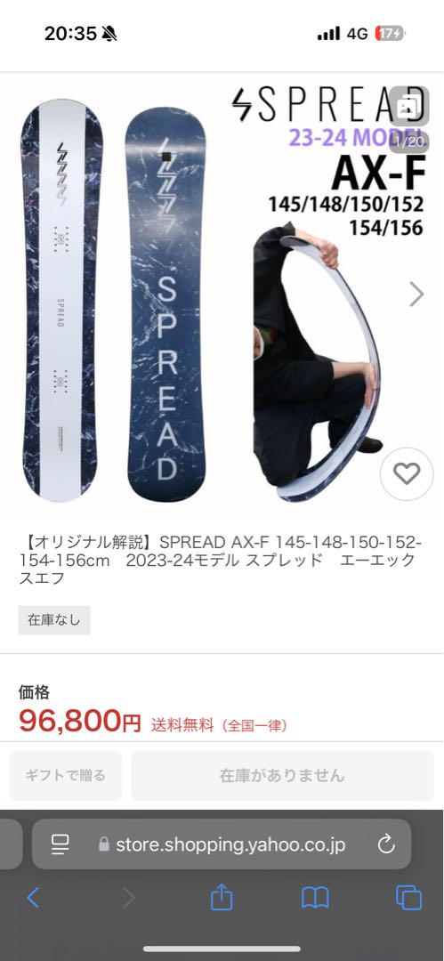 SPREAD 23-24 AX-F 148板のみ。