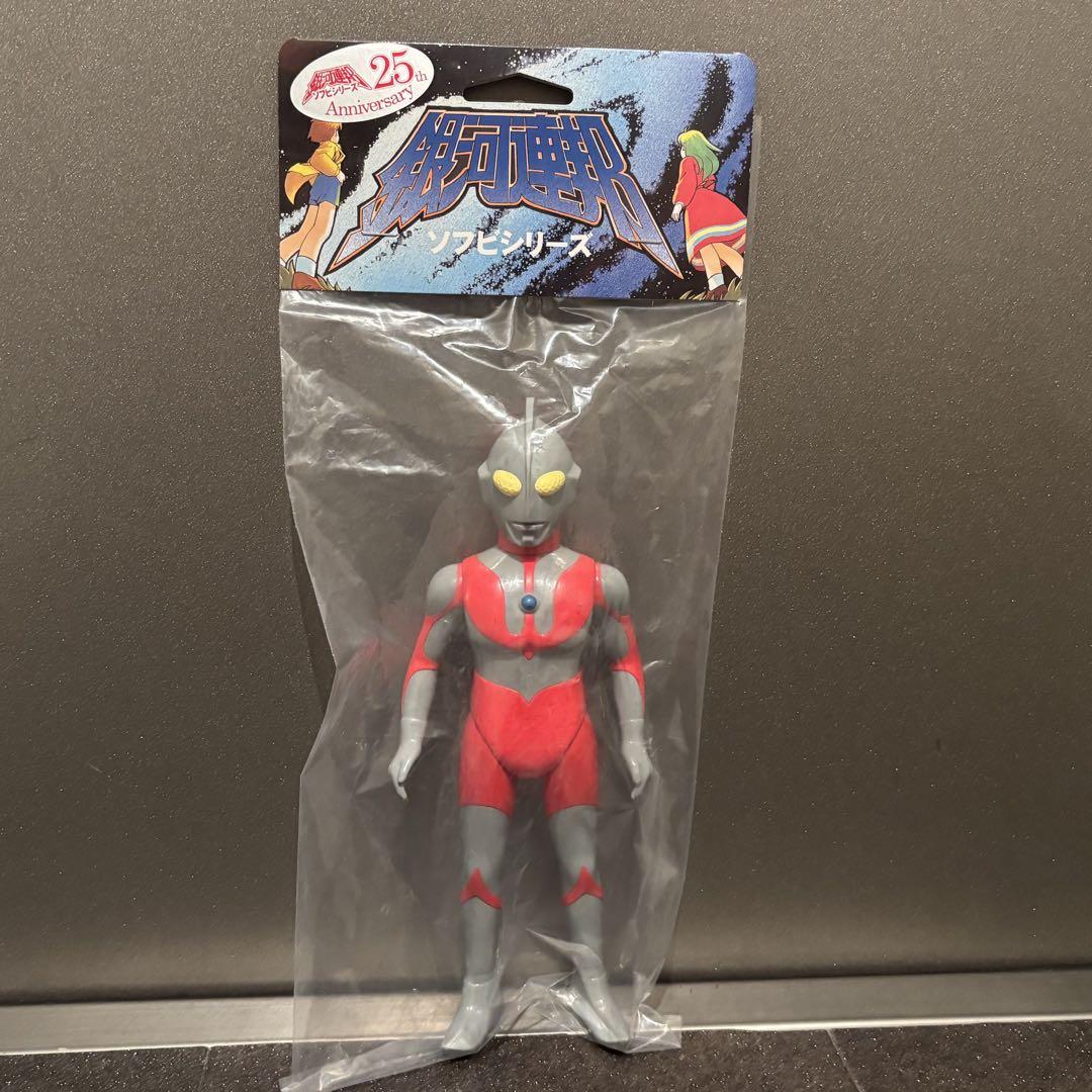 ウルトラマン　Cタイプ　銀河連邦やまなやソフビシリーズ25周年記念