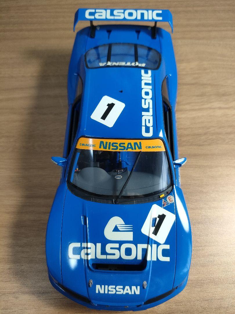 タミヤ　1/24　カルソニックR33LMボディ