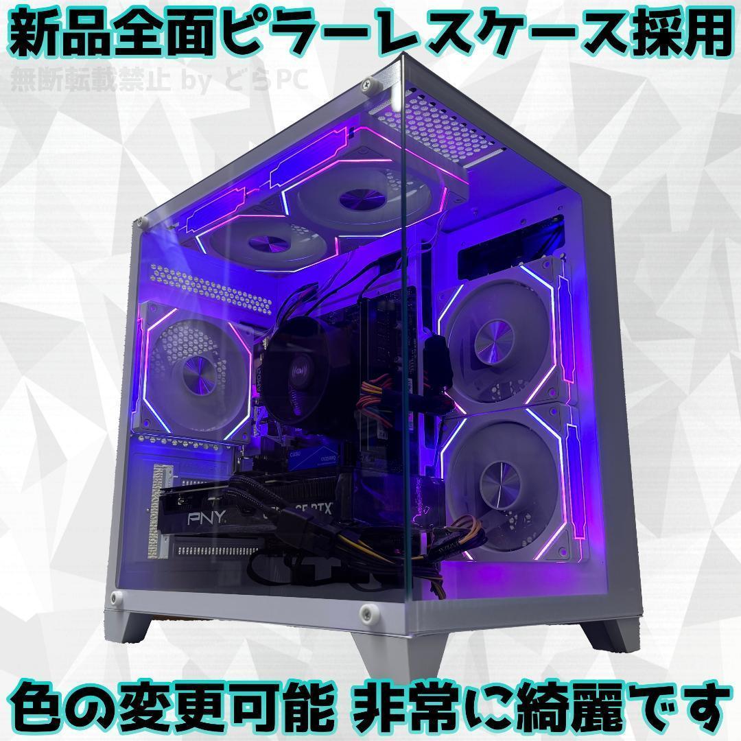 あ RX7900XTX/Ryzen 7/新品SSD 1TB