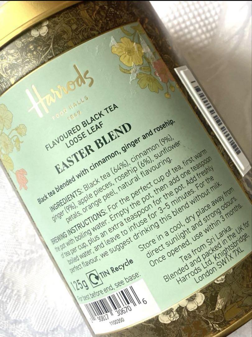 Harrods Black Tea ハロッズ紅茶缶オリジナルイースターブレンド Harrodsハロッズ紅茶缶オリジナルイースター限定 - メルカリ