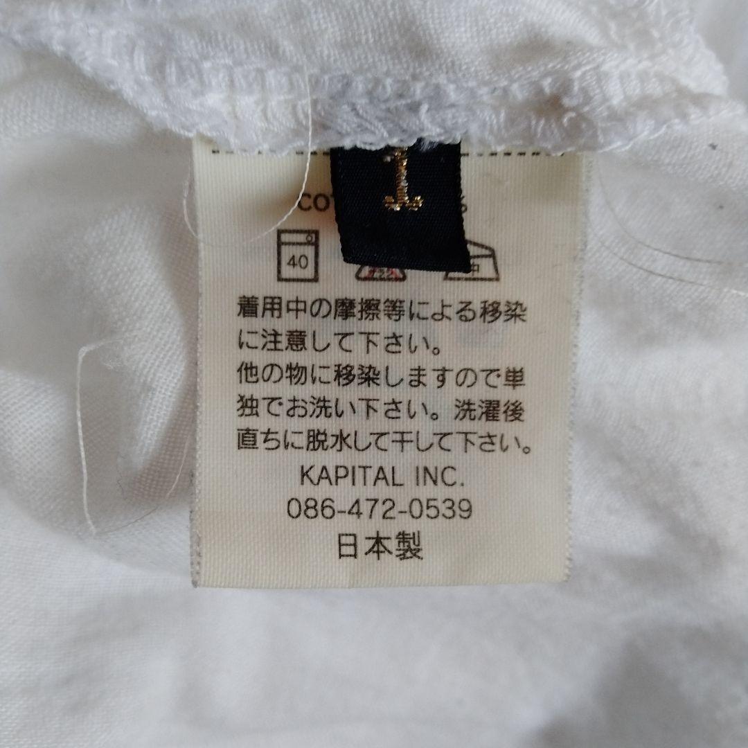 KAPITAL ホワイト ノースリーブ チュニック - メルカリ