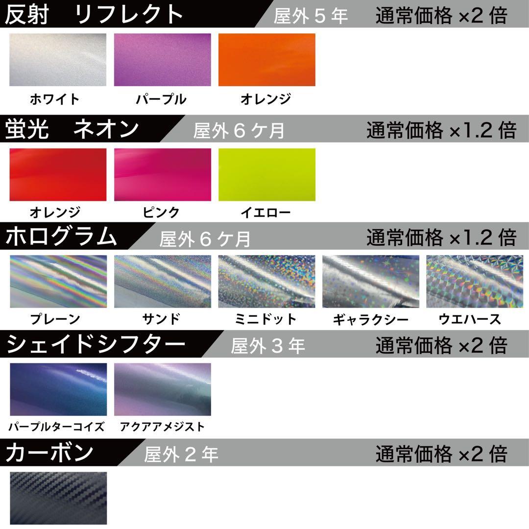 たく様 専用 カッティングステッカー m49437093689 たく様 専用 カッティングステッカー m49437093689