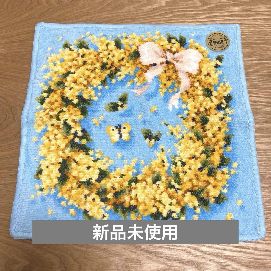 FEILER ミモザソラーレ ターコイズブルー タオルハンカチ 水色 FEILER ミモザソラーレ ターコイズブルー タオルハンカチ 水色