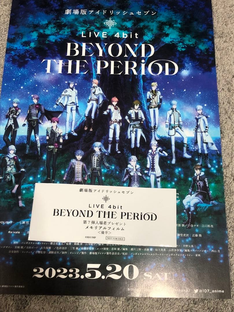 驚きの値段で】 七瀬陸和泉一織アイナナ映画劇場版アイドリッシュ