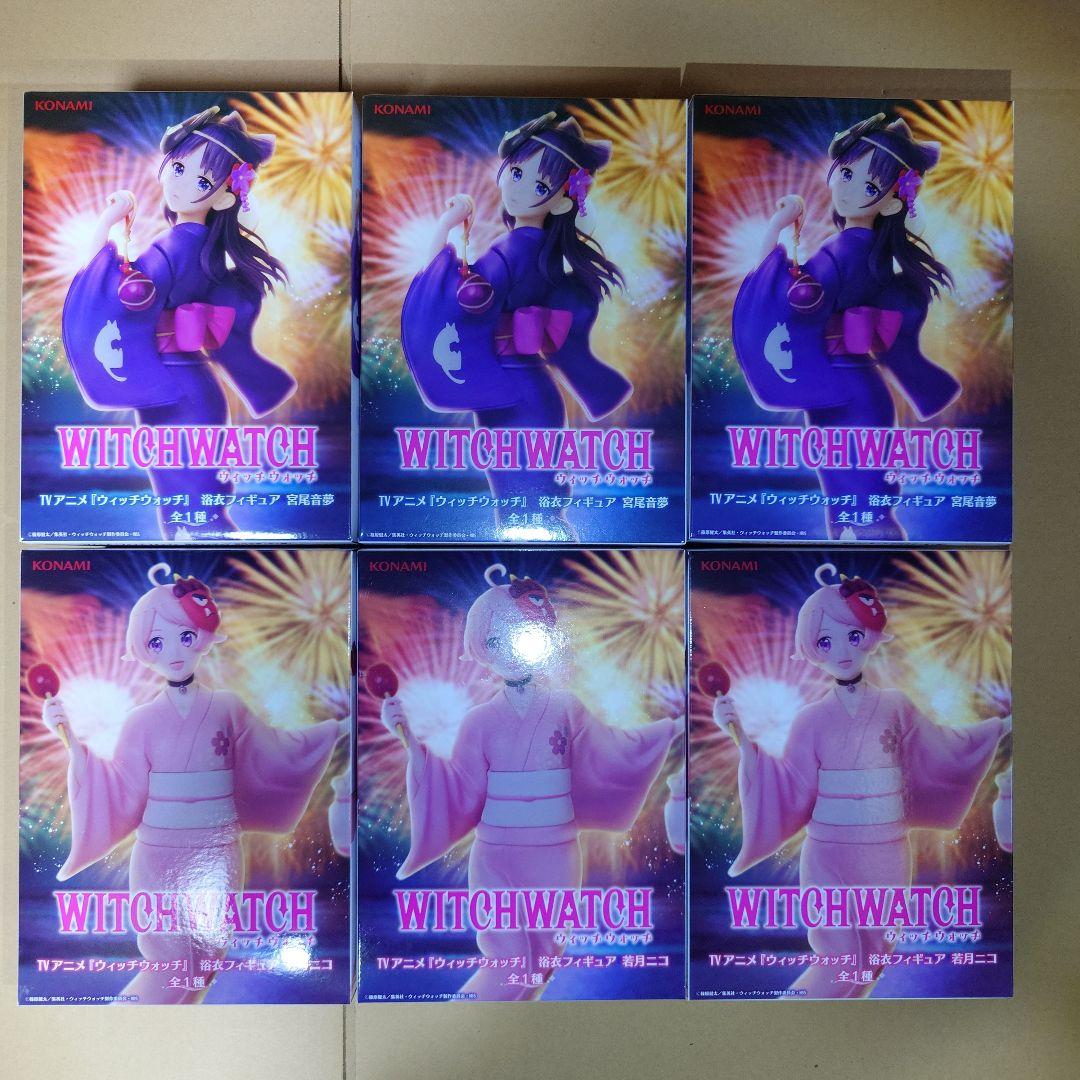 新品未開封　WITCH WATCH 若月ニコ　宮尾音夢　フィギュア まとめ売り ウィッチウォッチ フィギュア5体セット 若月ニコ 宮尾音夢