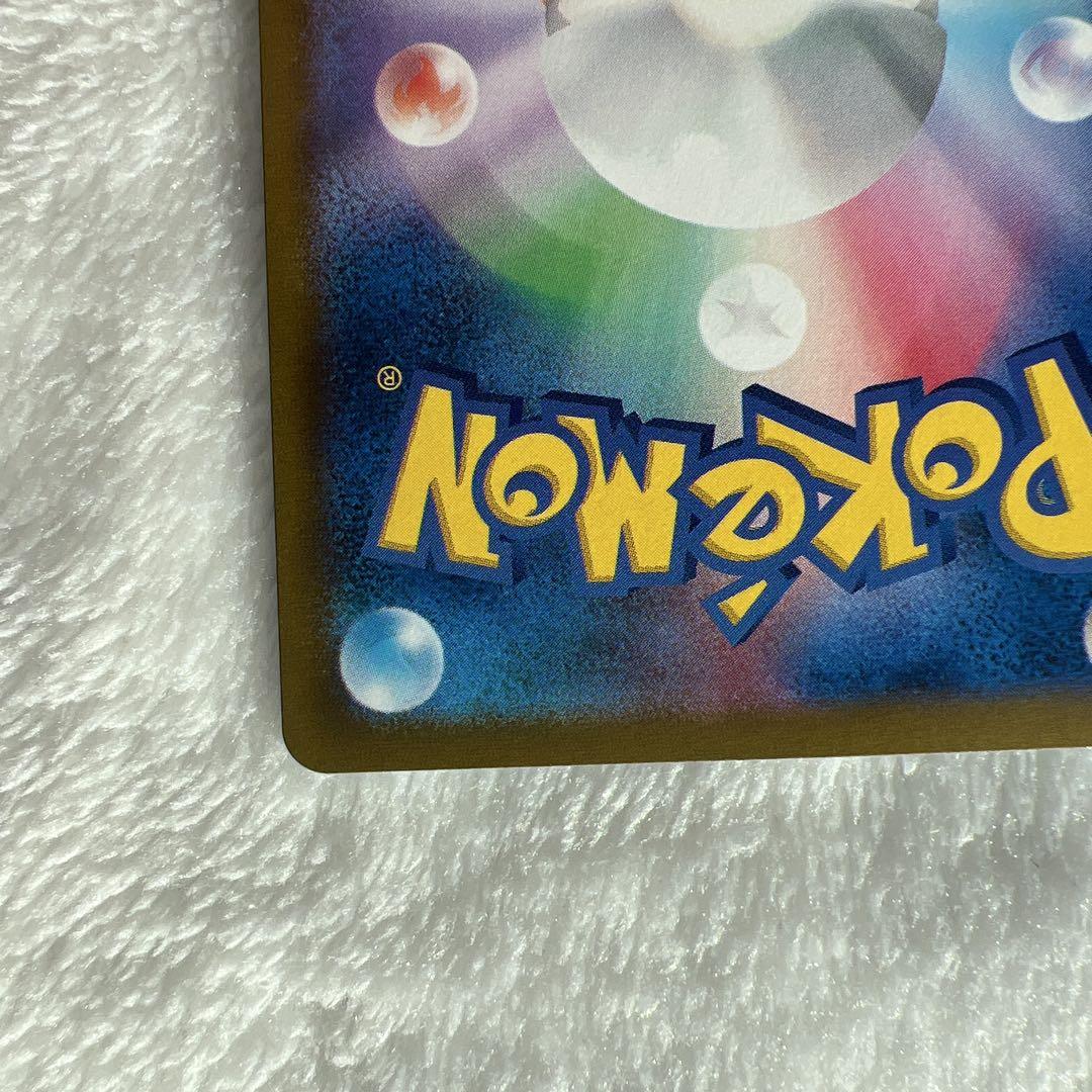 ポケモンカード　テラスタルフェス　リーフィアex SAR ザシアンex