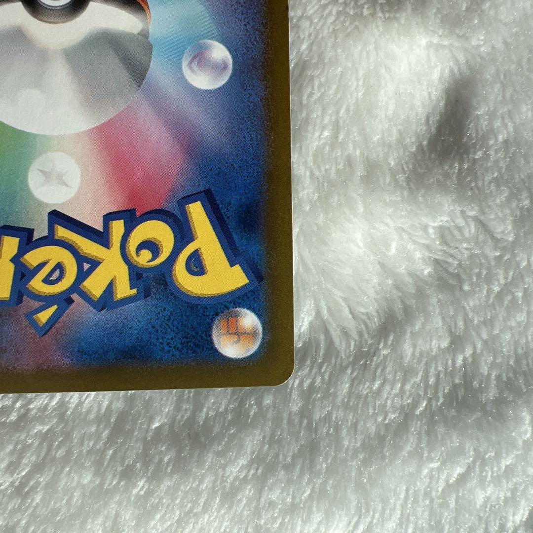 ポケモンカード　テラスタルフェス　リーフィアex SAR ザシアンex