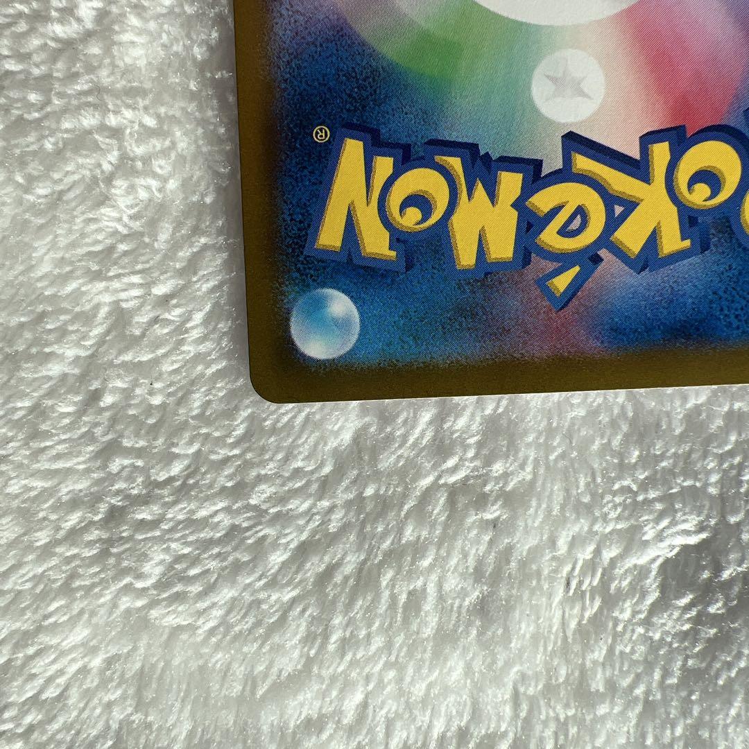 ポケモンカード　テラスタルフェス　リーフィアex SAR ザシアンex