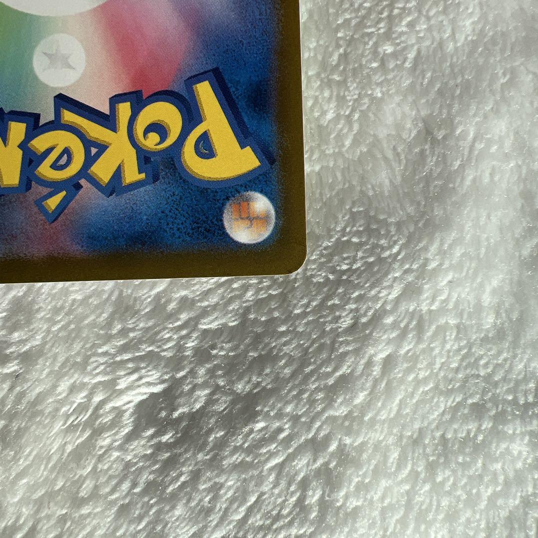 ポケモンカード　テラスタルフェス　リーフィアex SAR ザシアンex