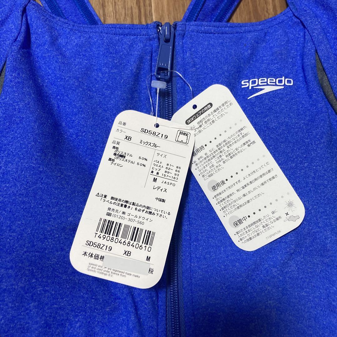 新品未使用　speedo   水着　スイムウェア　レディース　上下セット