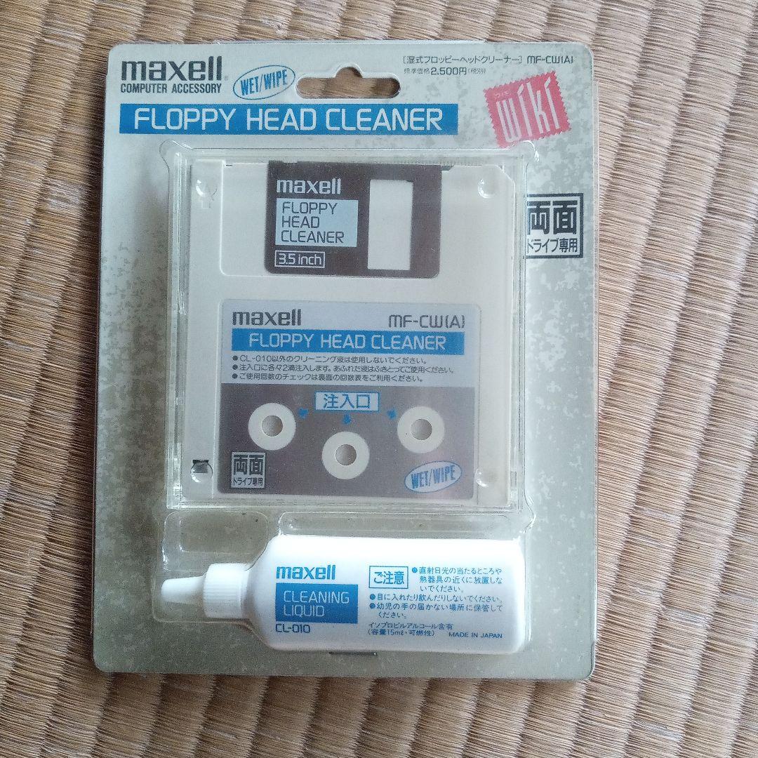 maxell フロッピーヘッドクリーナー 3.5インチ