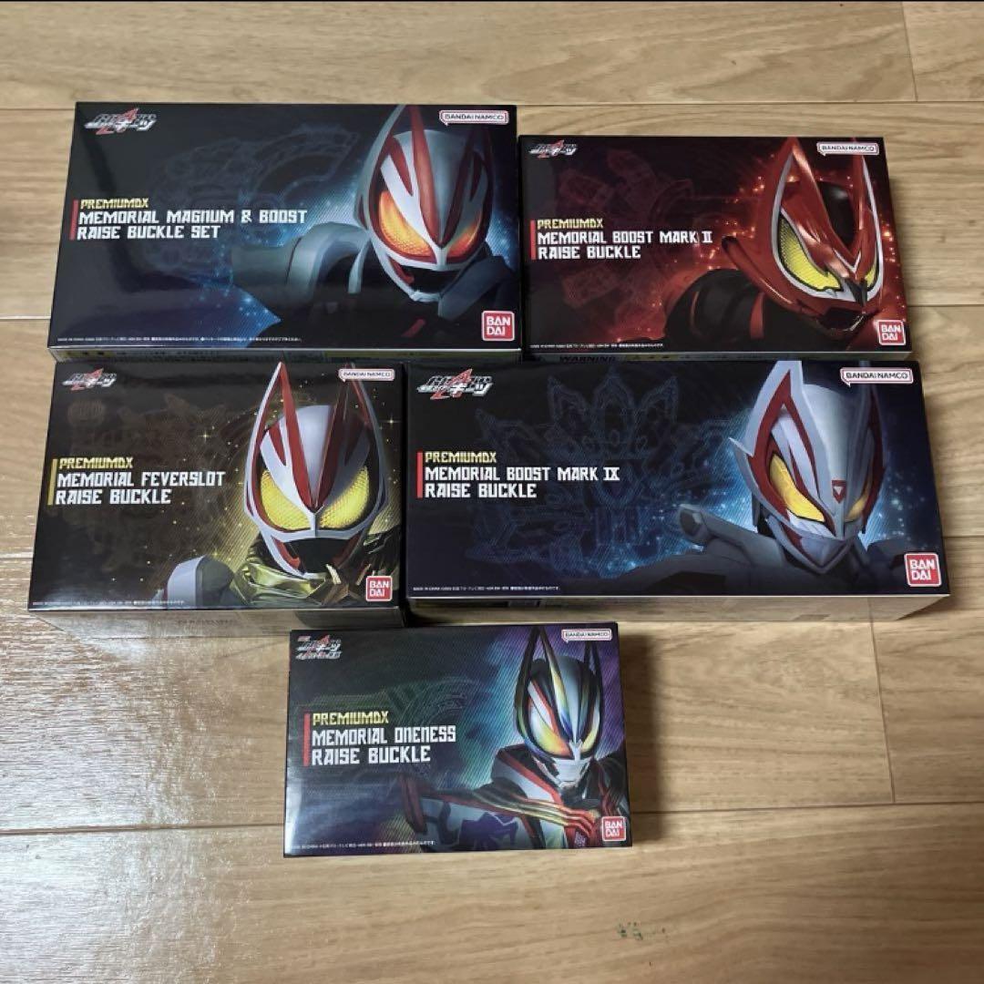 仮面ライダーギーツ DXデザイアドライバー 他 セット販売 まとめ