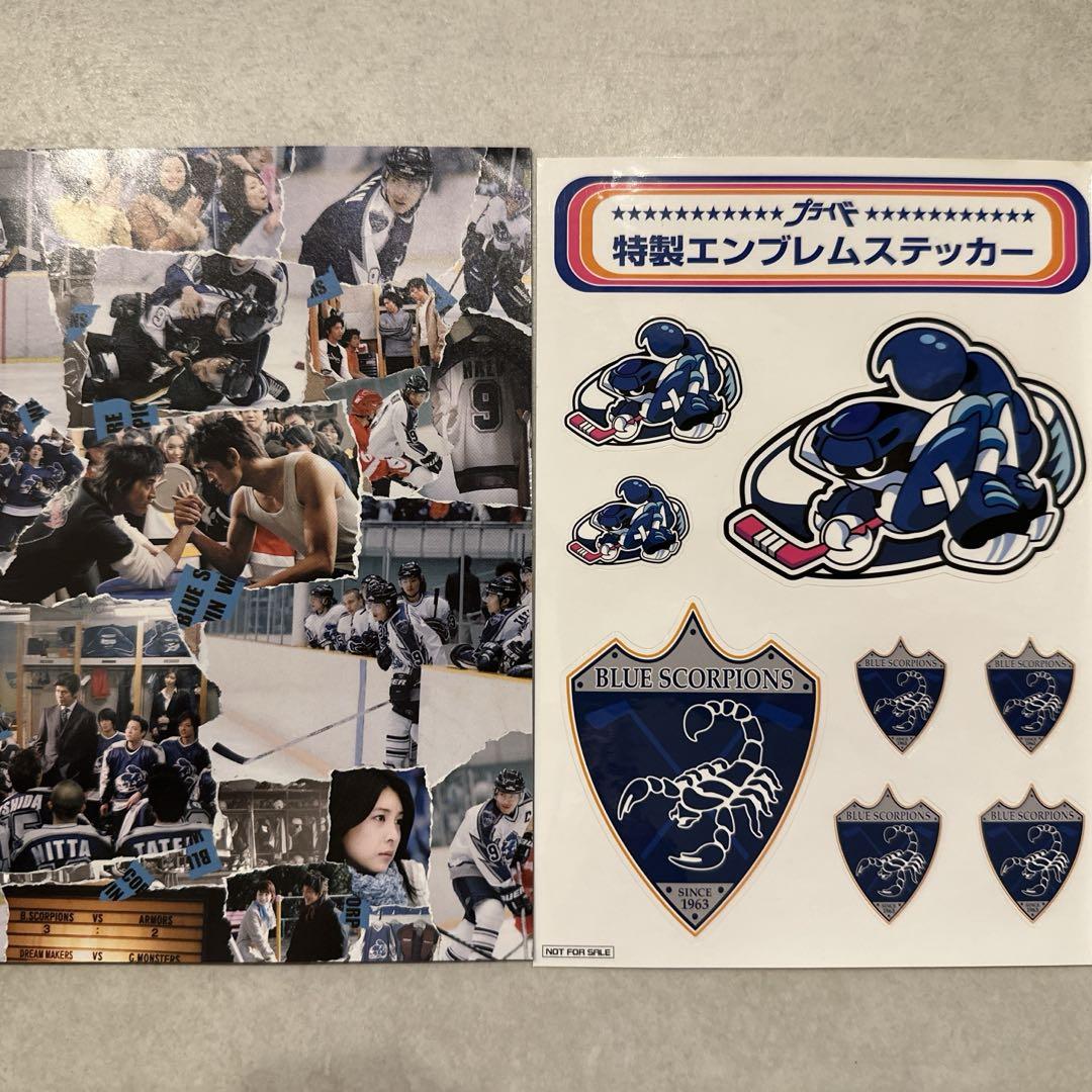 プライド DVD 5枚組