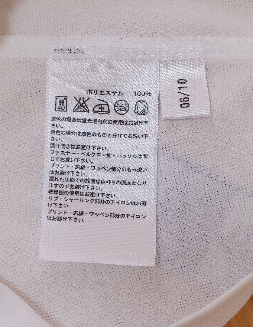 読売ジャイアンツ　長野久義　アディダス　ハイグレード　ユニフォーム　Mサイズ