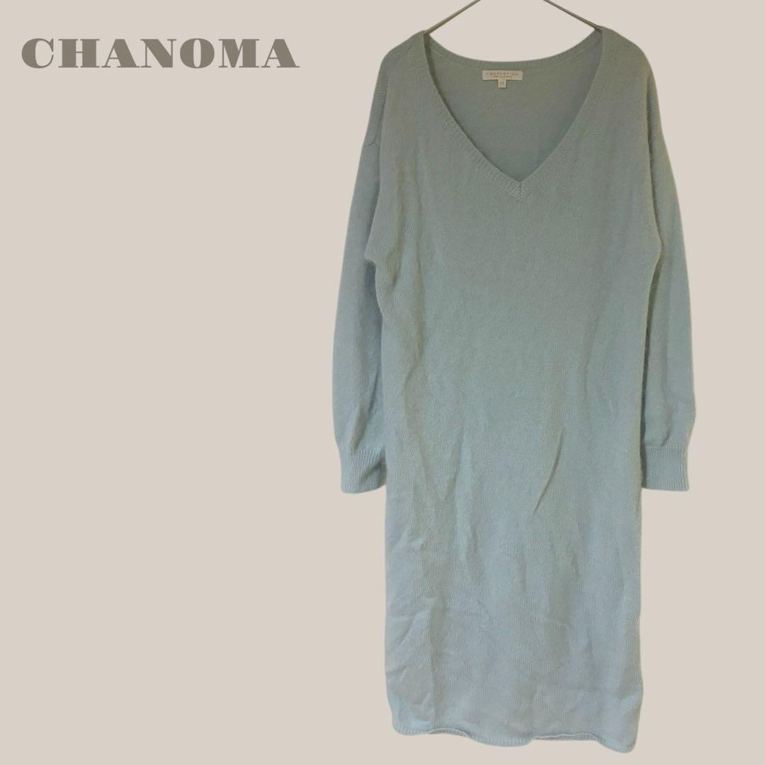 【PROPORTION】ニットロングワンピース Vネック アンゴラ混合 綺麗め