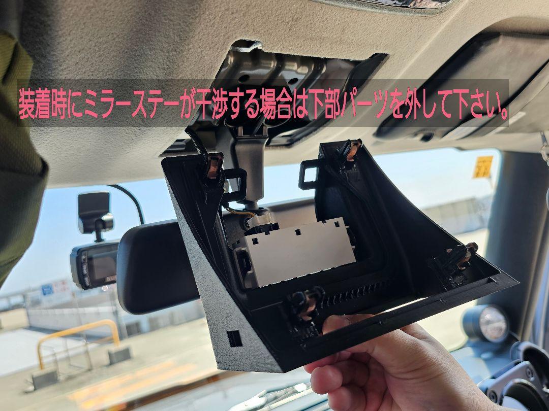 ジムニー JB64/JB74用 カスタムベース付き拡張型オーバーヘッド