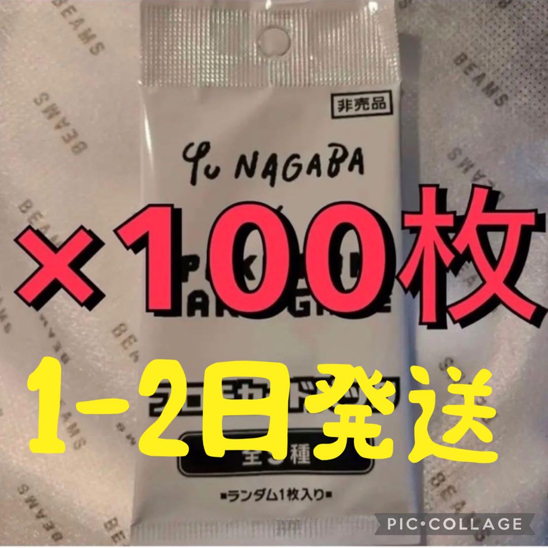 長場雄 イーブイ プロモ 100パック nagaba yu ポケモンセンター 国内最 ...