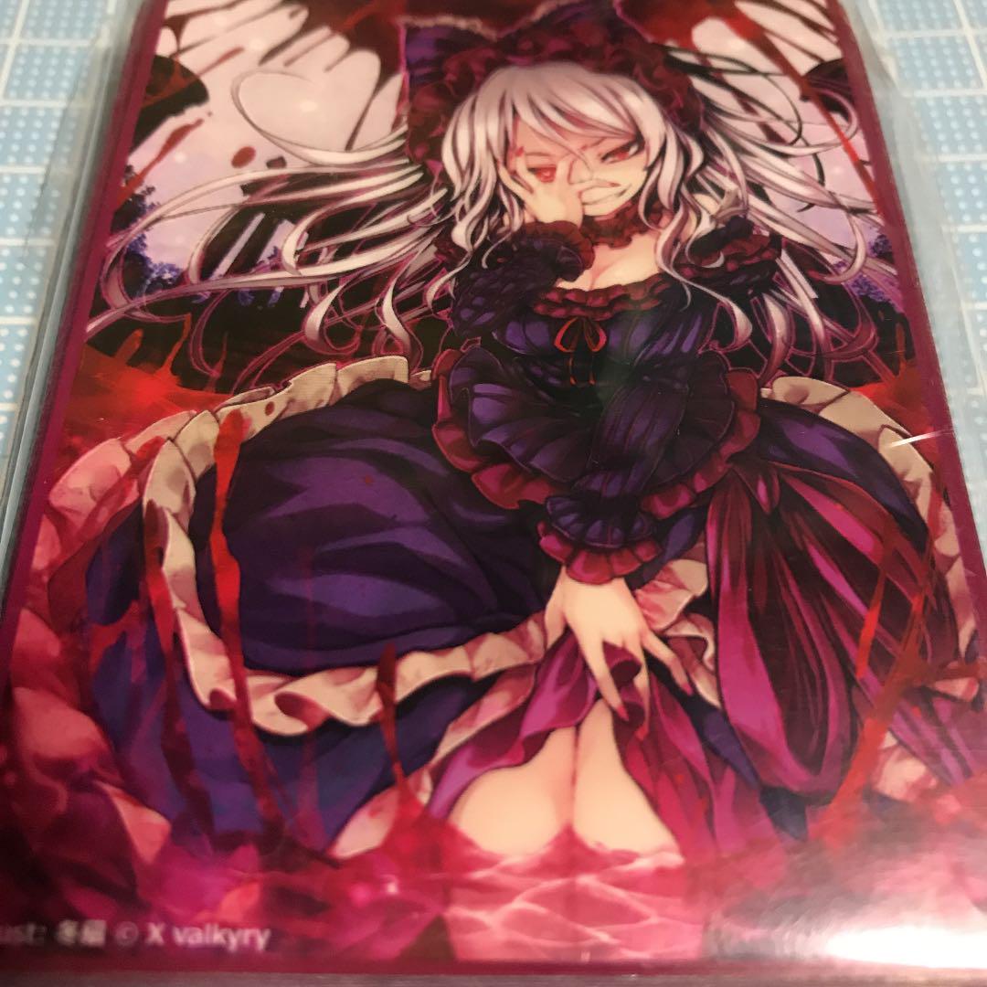 メルカリ オーバーロード シャルティア 冬扇 Comic 11 未開封スリーブ メルカリ便 デュエルマスターズ 2 380 中古や未使用のフリマ メルカリ オーバーロード シャルティア 冬扇 Comic 11 未開封スリーブ メルカリ便 デュエルマスターズ 2 380 中古や未使用のフリマ