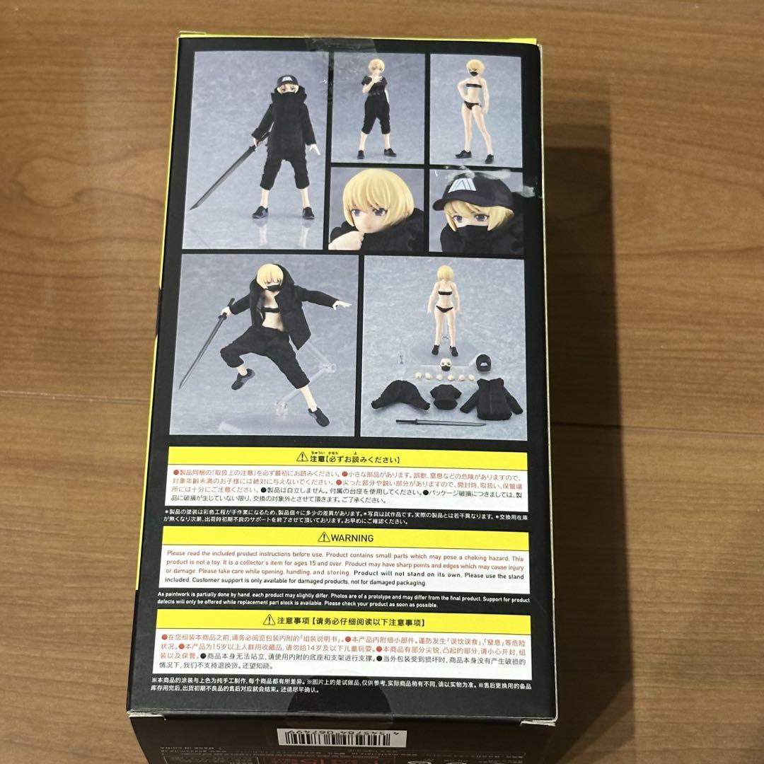 figma 女性body（ユウキ） with テックウェアコーデ 外箱開封品