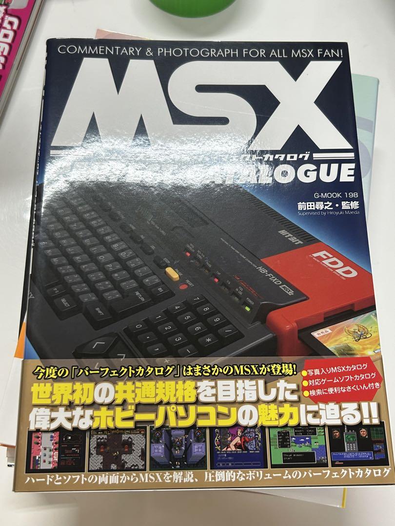 ゲーム関連本