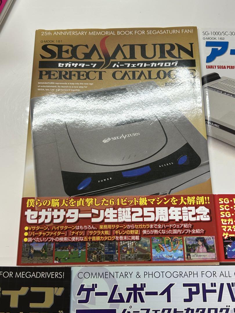 ☢ ゲーム関連本