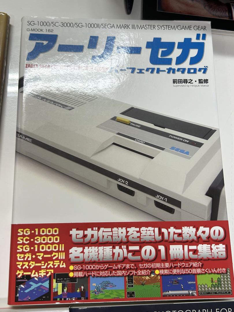 ☢ ゲーム関連本