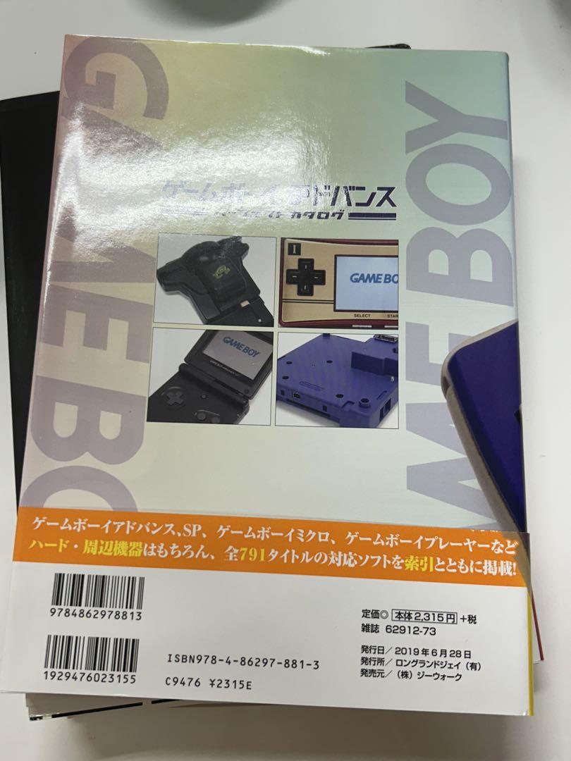 ☢ ゲーム関連本