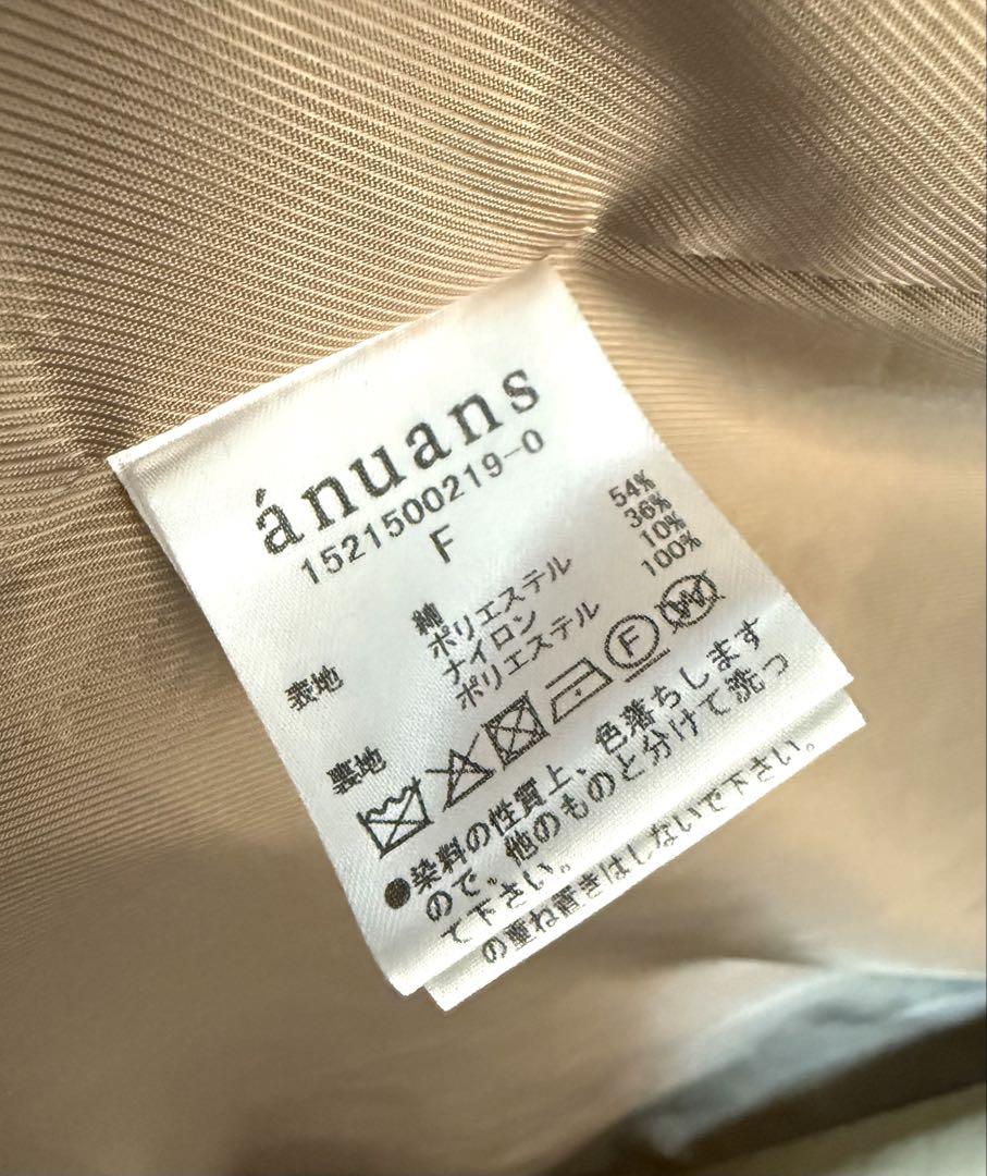 anuans ボリュームスリーブトレンチコート