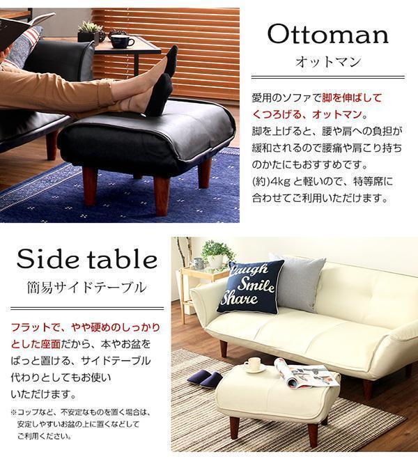大特価好評 新品 ソファ オットマン レザー Kleine-クレーナ- ブラック 2JjHP-m49443827820 本物保証お得