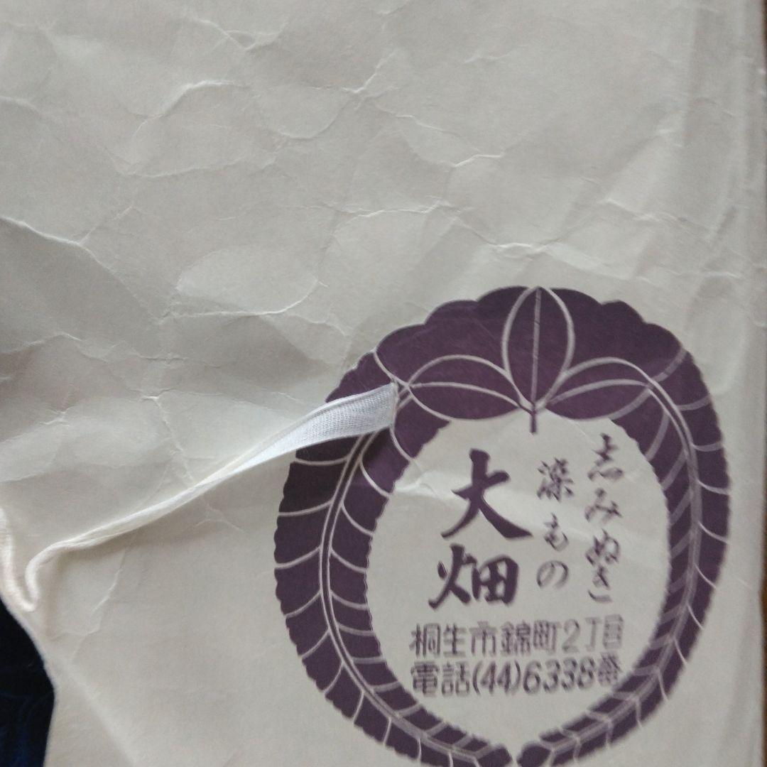 昭和レトロお誂え振袖　群青色　群馬桐生　手染め　正絹　ヴィンテージ着物 昭和レトロお誂え振袖 群青色 群馬桐生 手染め 正絹