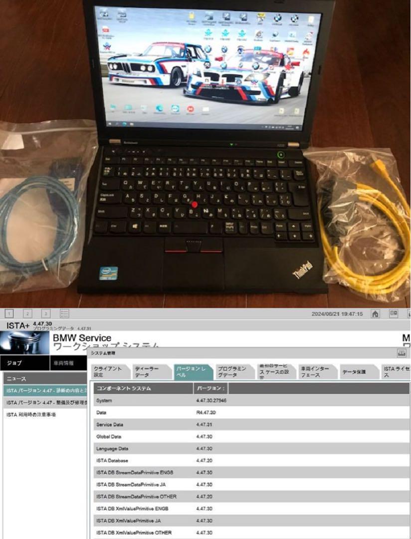 BMW ICOM ISTA ENET KDCAN PC ケーブルセット